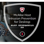 McAfeeMcAfee Host Intrusion Prevention for Desktop 